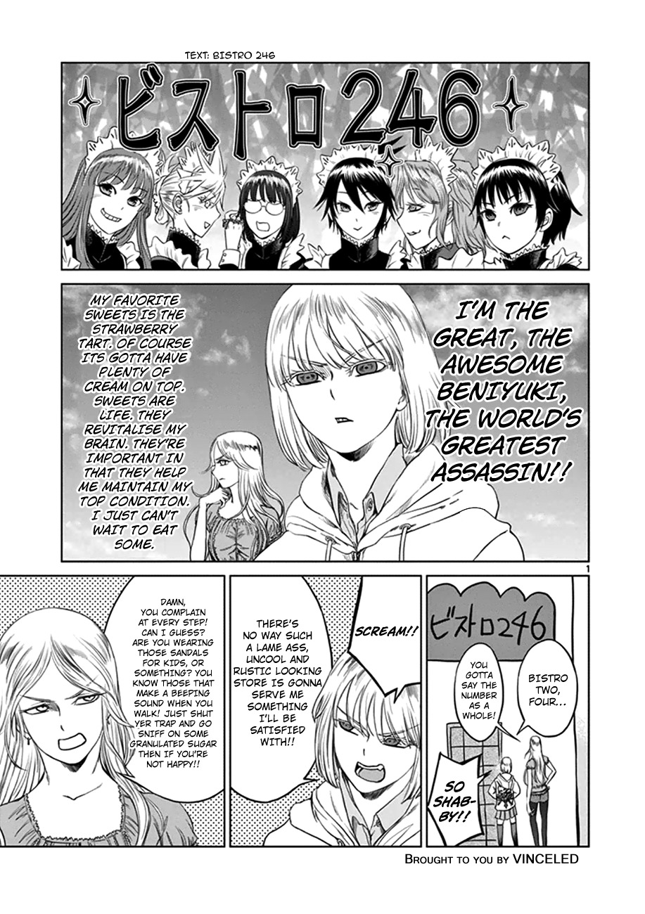Desutoro 246 Chapter 13.5 page 1 - Chapter 13.5
