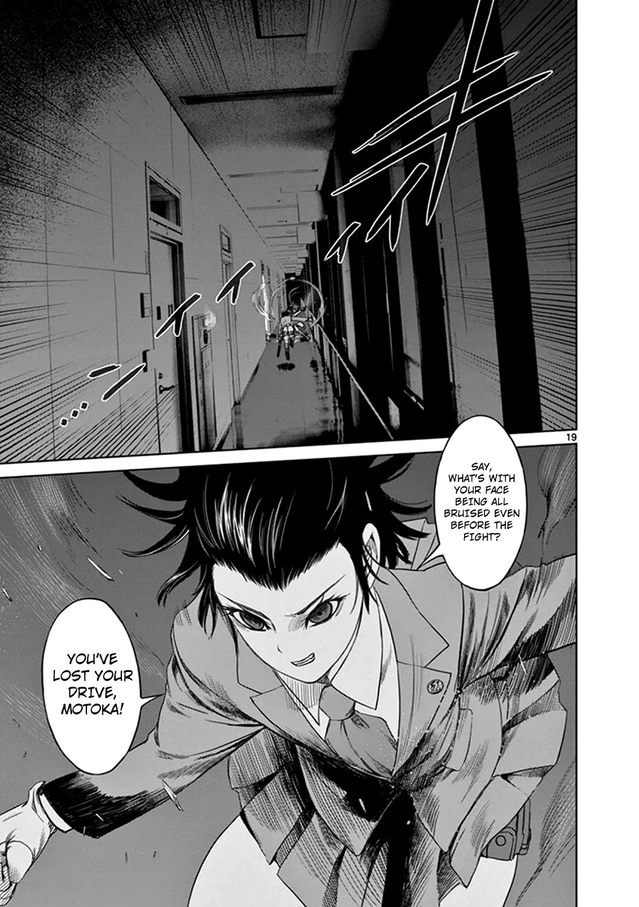 Desutoro 246 Chapter 13 page 19 - Chapter 13: Razor Fish Phase.4