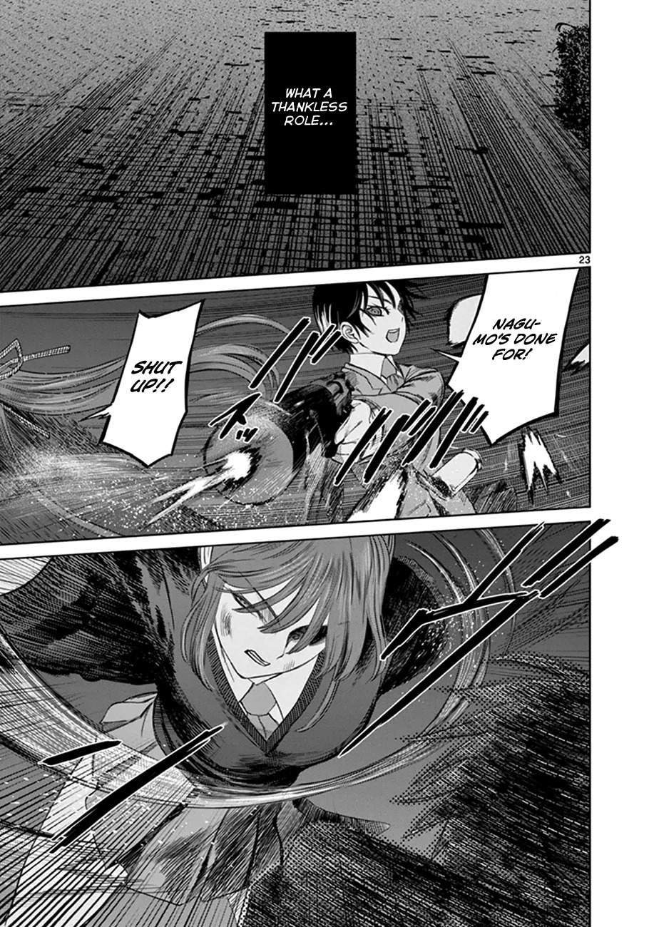 Desutoro 246 Chapter 13 page 23 - Chapter 13: Razor Fish Phase.4