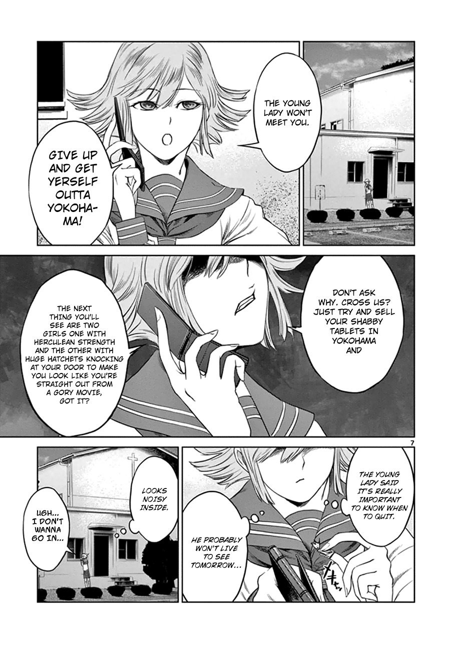 Desutoro 246 Chapter 13 page 7 - Chapter 13: Razor Fish Phase.4