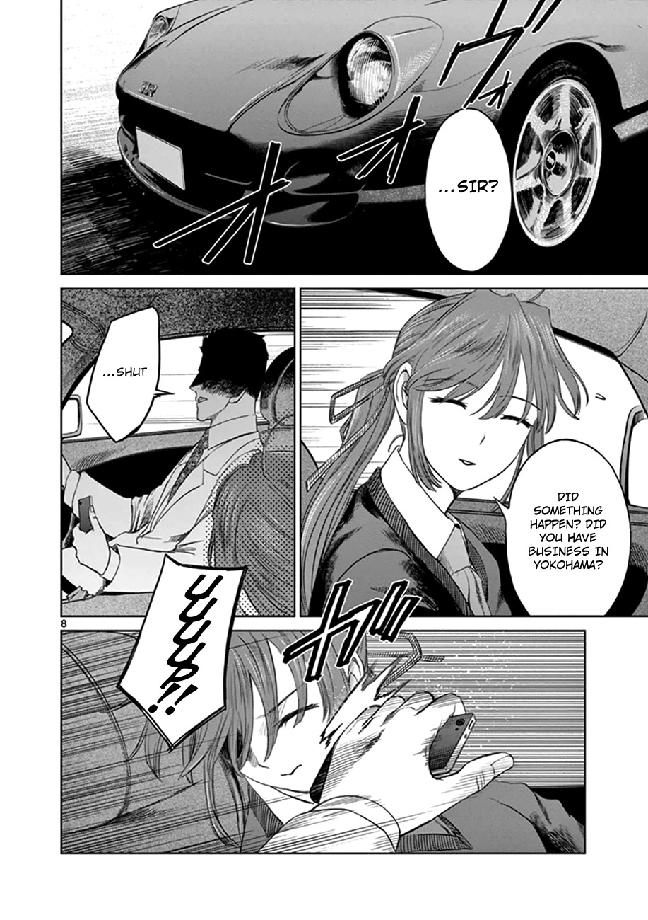 Desutoro 246 Chapter 13 page 8 - Chapter 13: Razor Fish Phase.4