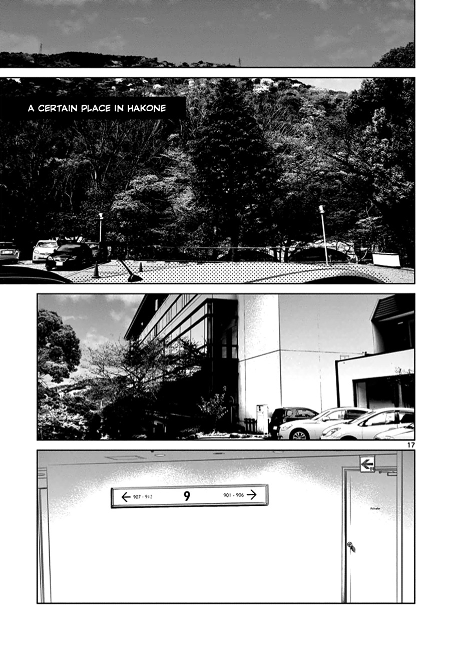 Desutoro 246 Chapter 14 page 20 - Chapter 14: Razor Fish Phase.5