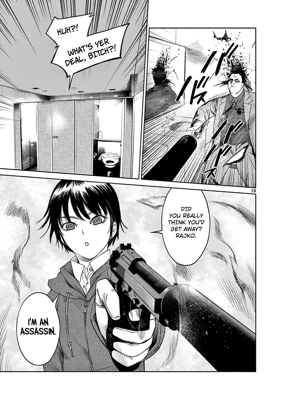 Desutoro 246 Chapter 14 page 22 - Chapter 14: Razor Fish Phase.5