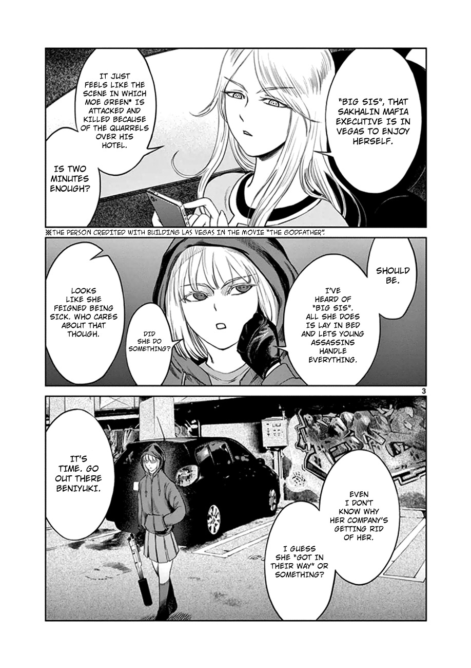 Desutoro 246 Chapter 14 page 6 - Chapter 14: Razor Fish Phase.5