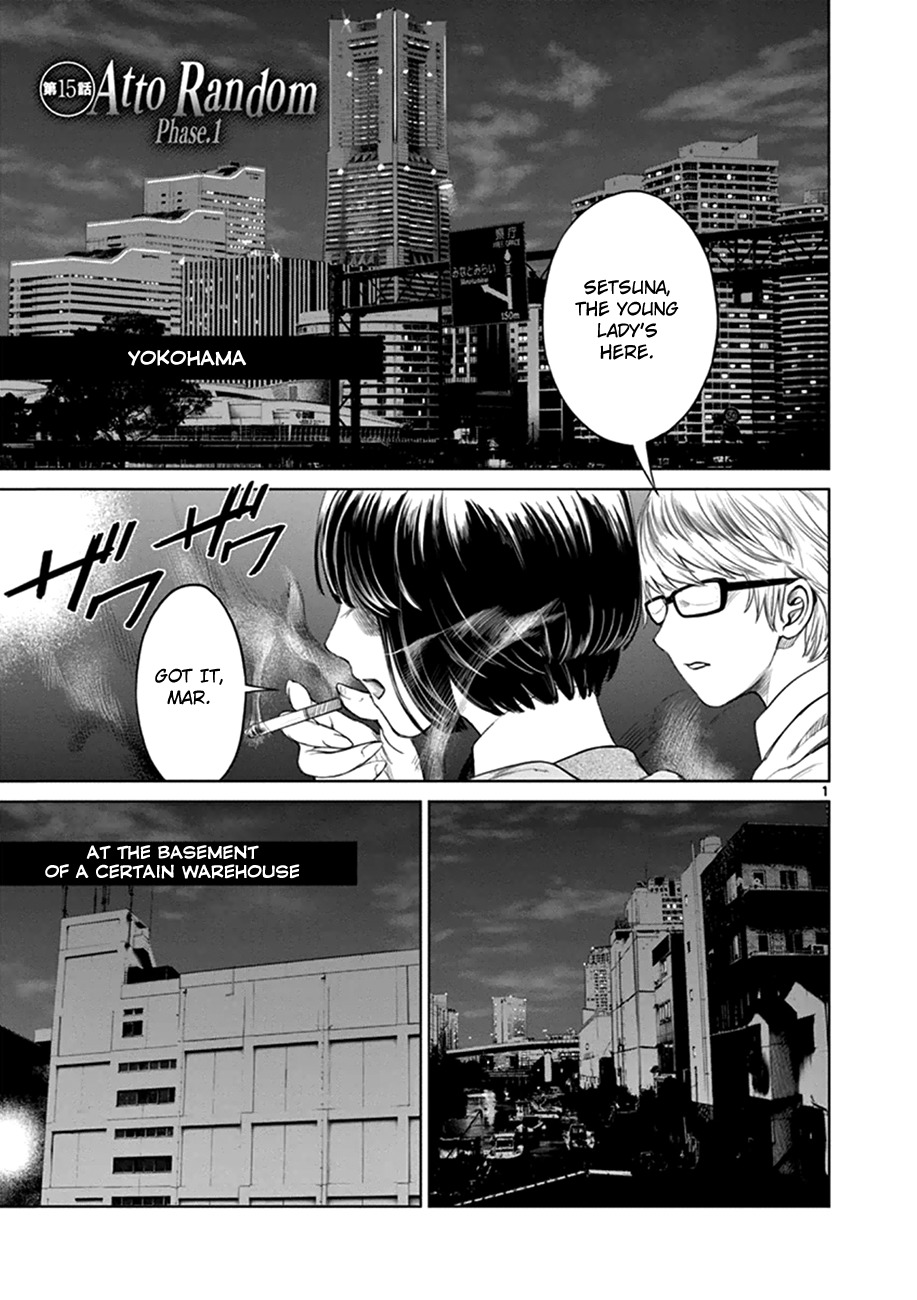 Desutoro 246 Chapter 15 page 1 - Chapter 15: Atto Random Phase.1
