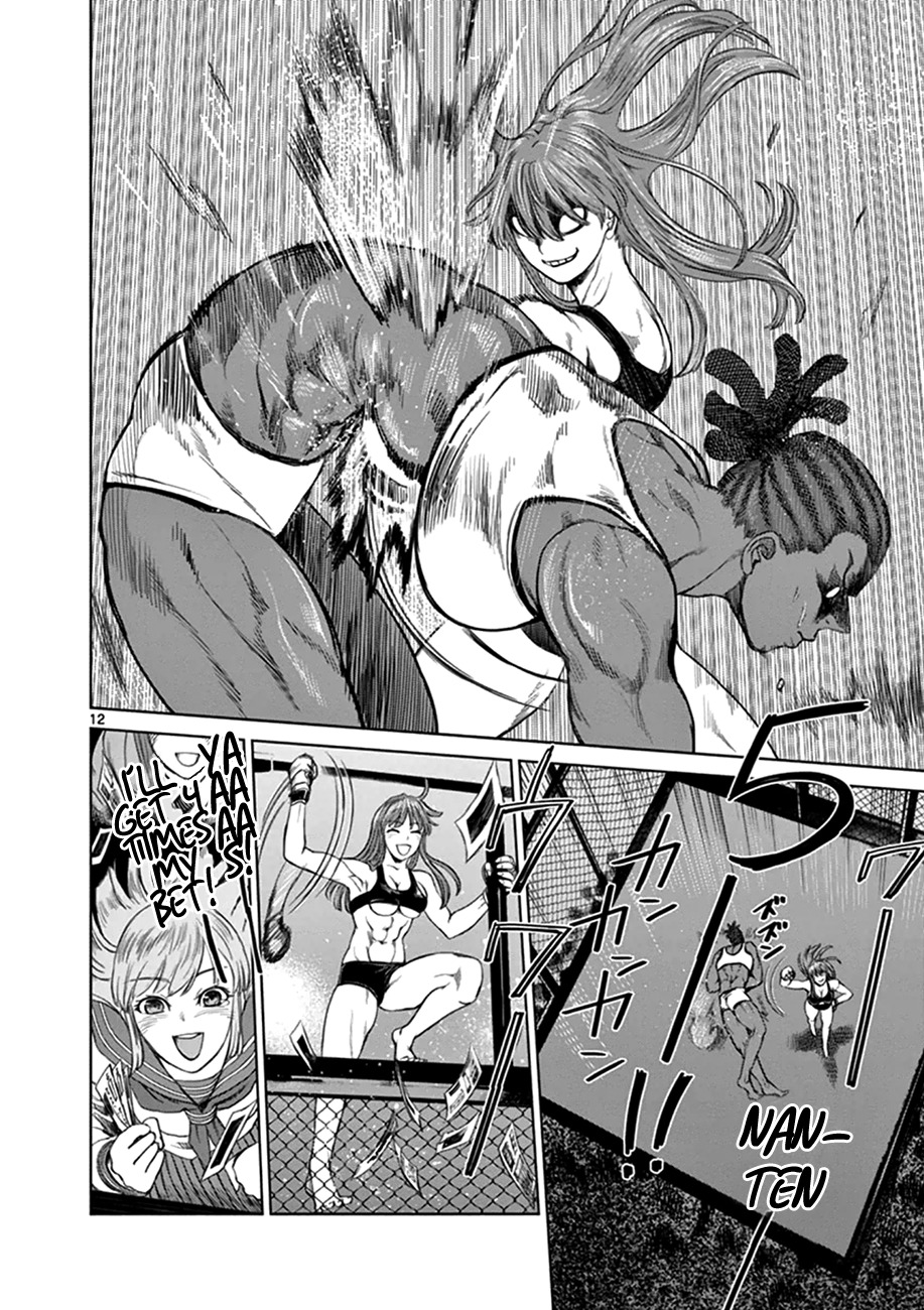 Desutoro 246 Chapter 15 page 12 - Chapter 15: Atto Random Phase.1