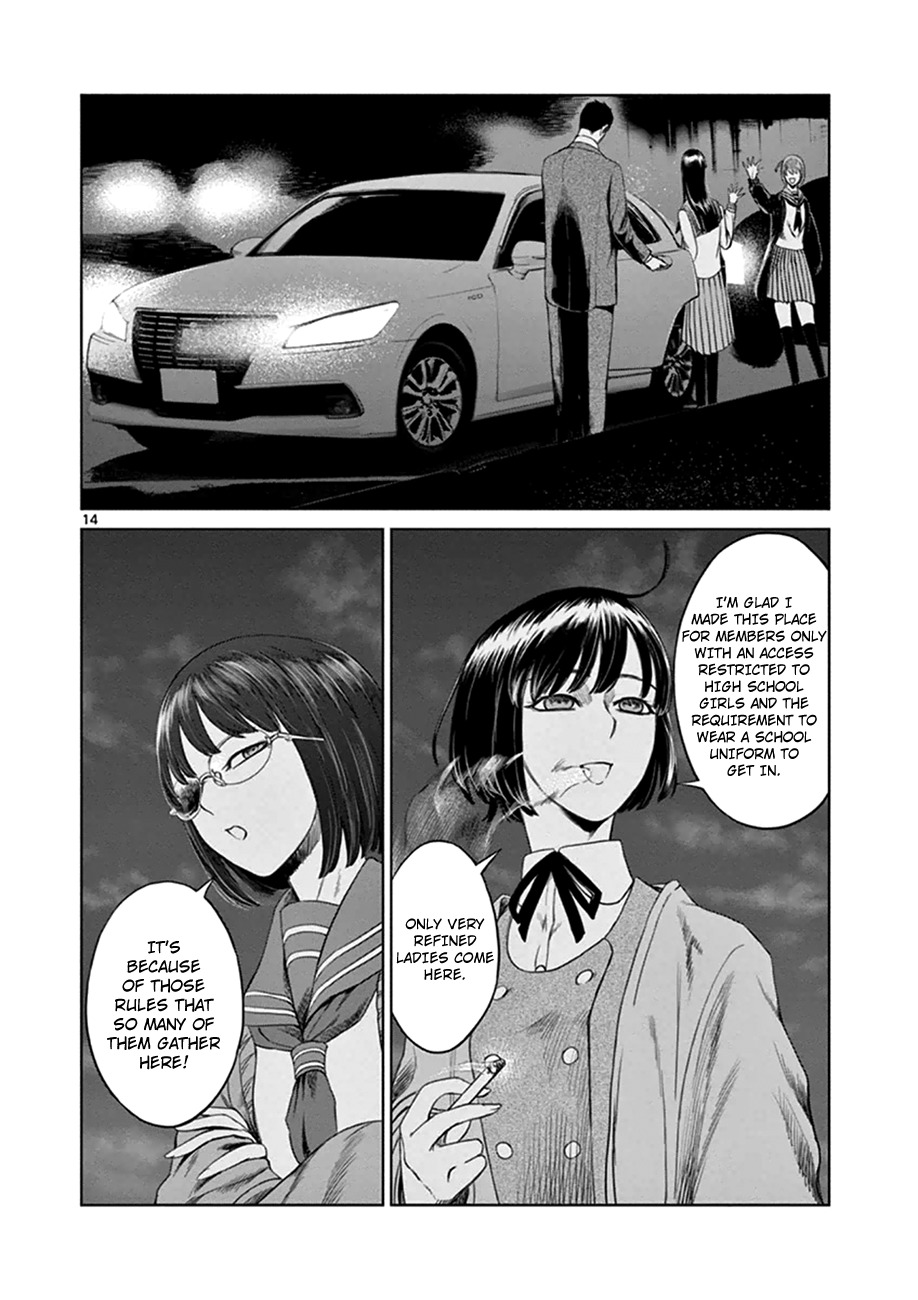 Desutoro 246 Chapter 15 page 14 - Chapter 15: Atto Random Phase.1