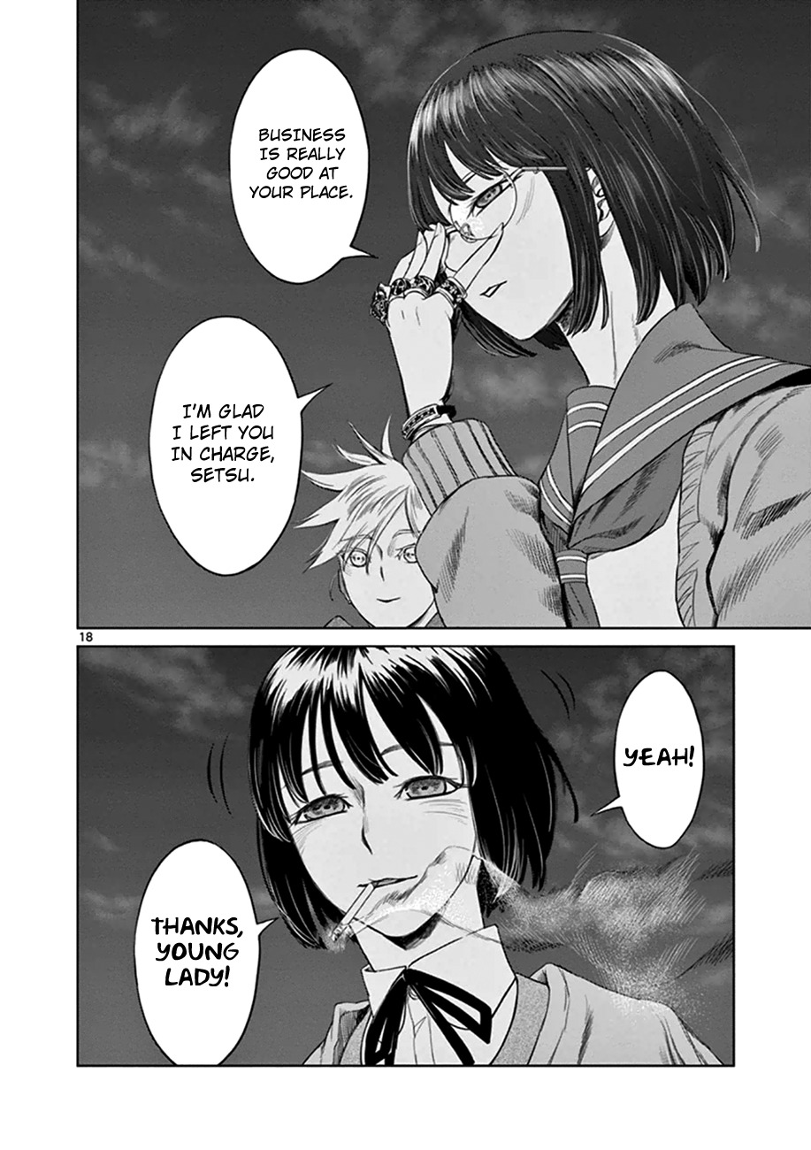 Desutoro 246 Chapter 15 page 18 - Chapter 15: Atto Random Phase.1