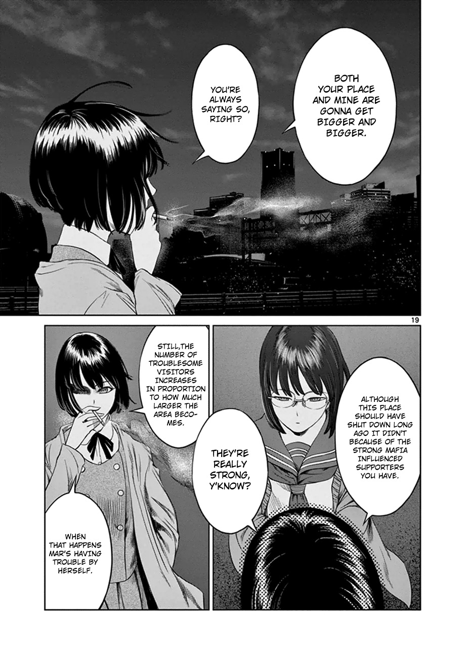 Desutoro 246 Chapter 15 page 19 - Chapter 15: Atto Random Phase.1