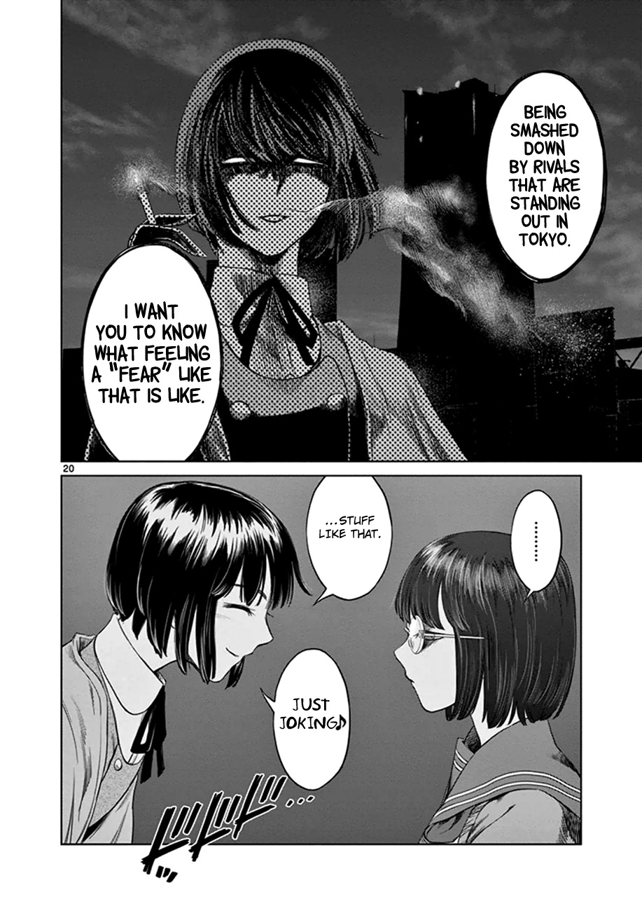 Desutoro 246 Chapter 15 page 20 - Chapter 15: Atto Random Phase.1