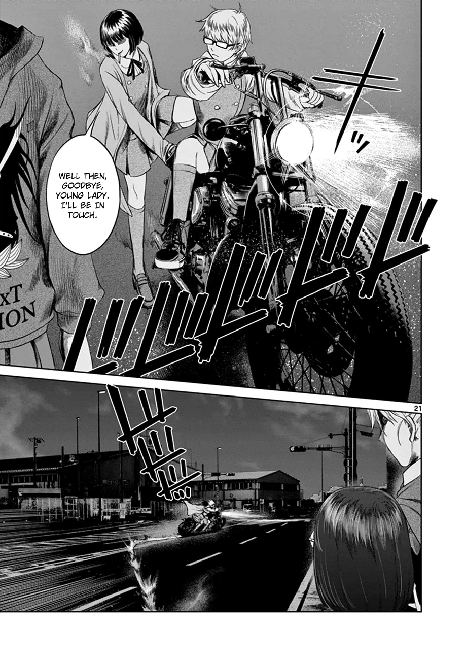 Desutoro 246 Chapter 15 page 21 - Chapter 15: Atto Random Phase.1