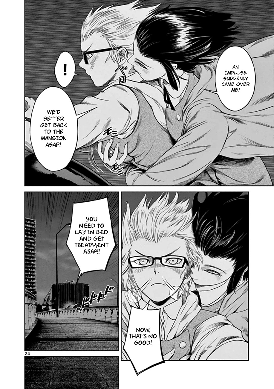 Desutoro 246 Chapter 15 page 24 - Chapter 15: Atto Random Phase.1