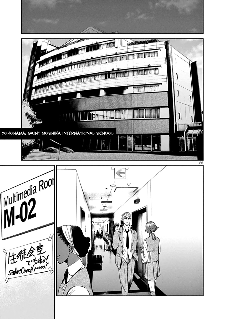 Desutoro 246 Chapter 15 page 25 - Chapter 15: Atto Random Phase.1