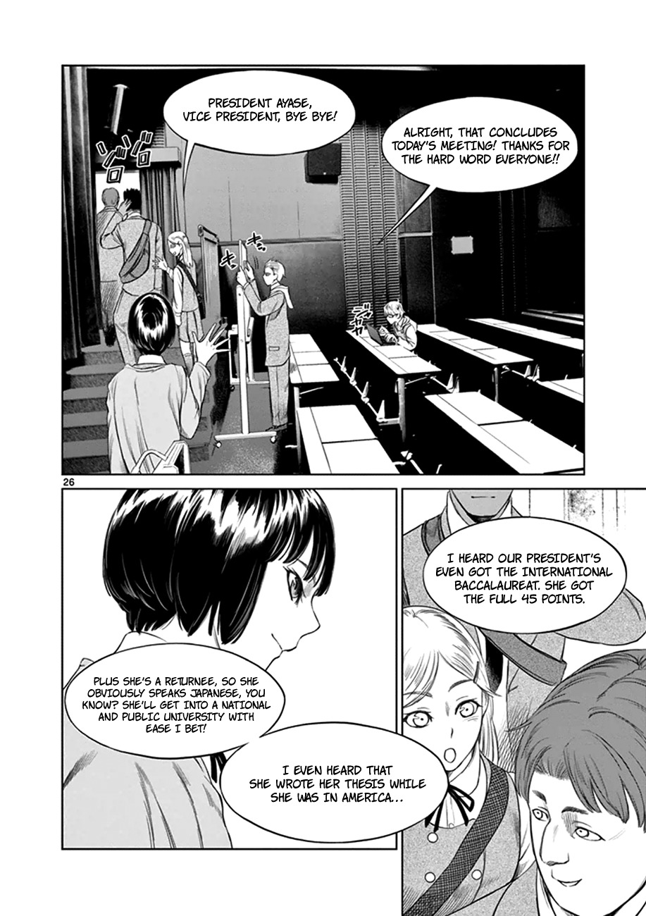 Desutoro 246 Chapter 15 page 26 - Chapter 15: Atto Random Phase.1