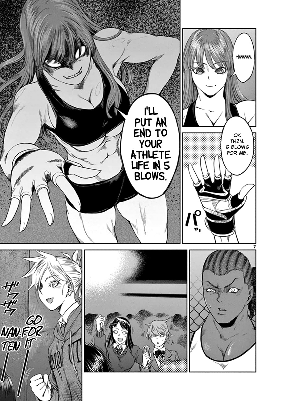 Desutoro 246 Chapter 15 page 7 - Chapter 15: Atto Random Phase.1