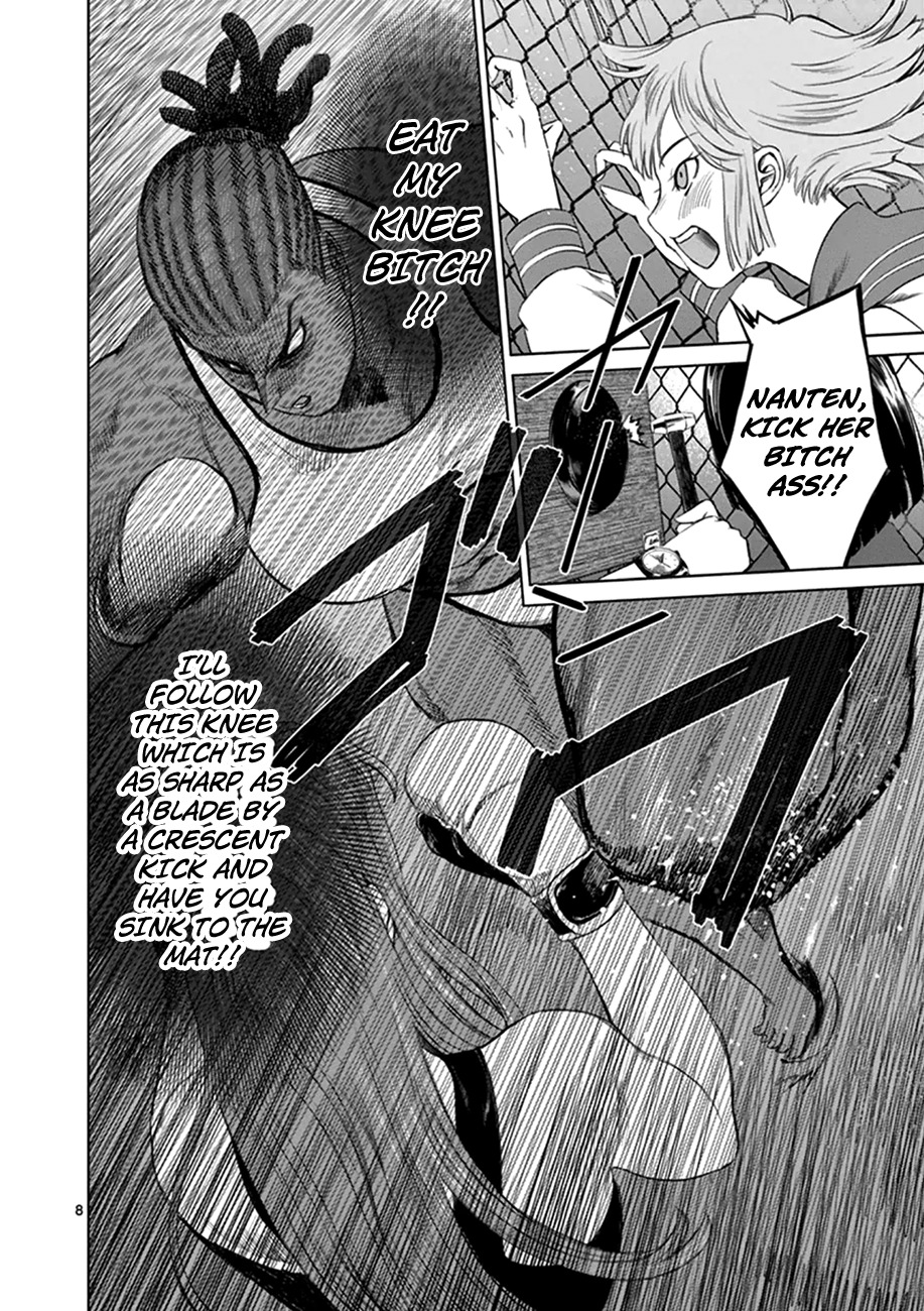 Desutoro 246 Chapter 15 page 8 - Chapter 15: Atto Random Phase.1