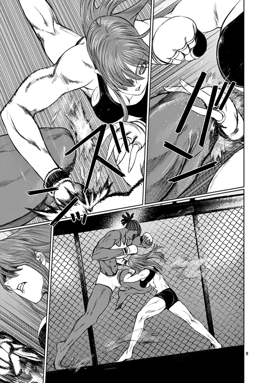 Desutoro 246 Chapter 15 page 9 - Chapter 15: Atto Random Phase.1