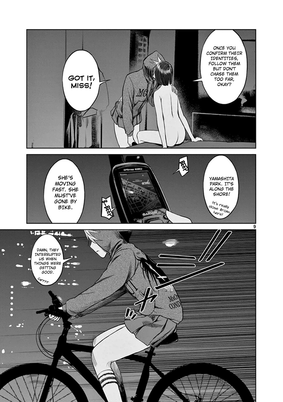 Desutoro 246 Chapter 16 page 10 - Chapter 16: Atto Random Phase.2