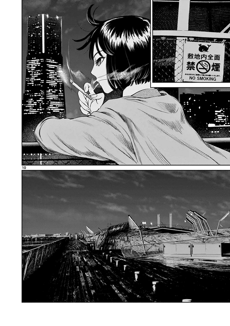Desutoro 246 Chapter 16 page 11 - Chapter 16: Atto Random Phase.2