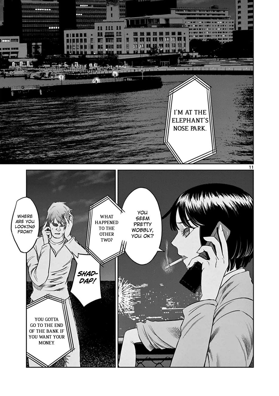 Desutoro 246 Chapter 16 page 12 - Chapter 16: Atto Random Phase.2