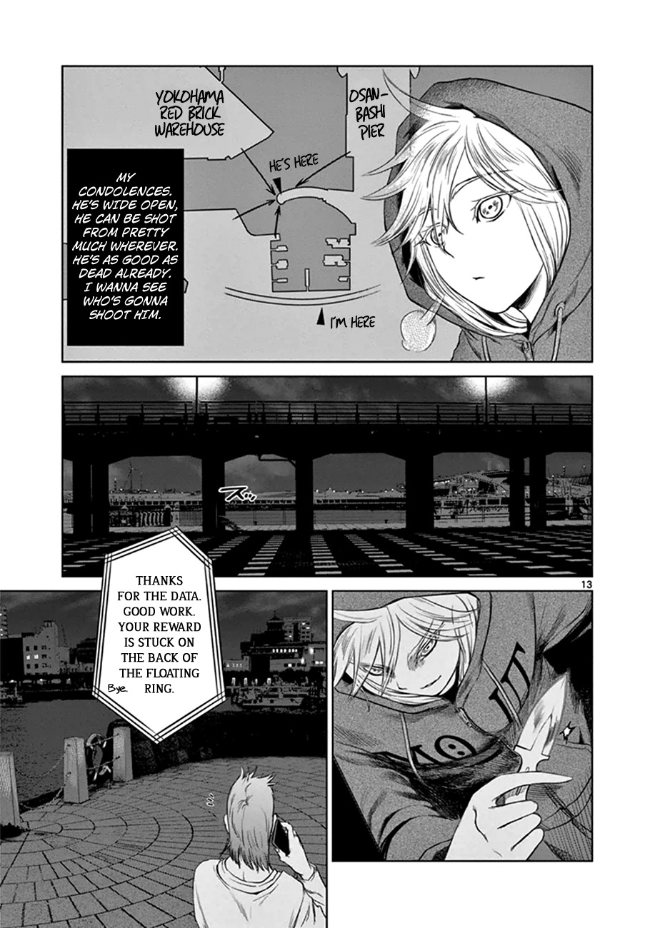 Desutoro 246 Chapter 16 page 14 - Chapter 16: Atto Random Phase.2