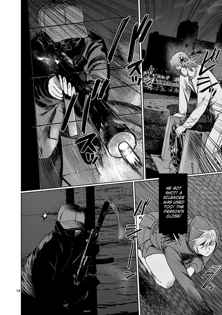 Desutoro 246 Chapter 16 page 15 - Chapter 16: Atto Random Phase.2