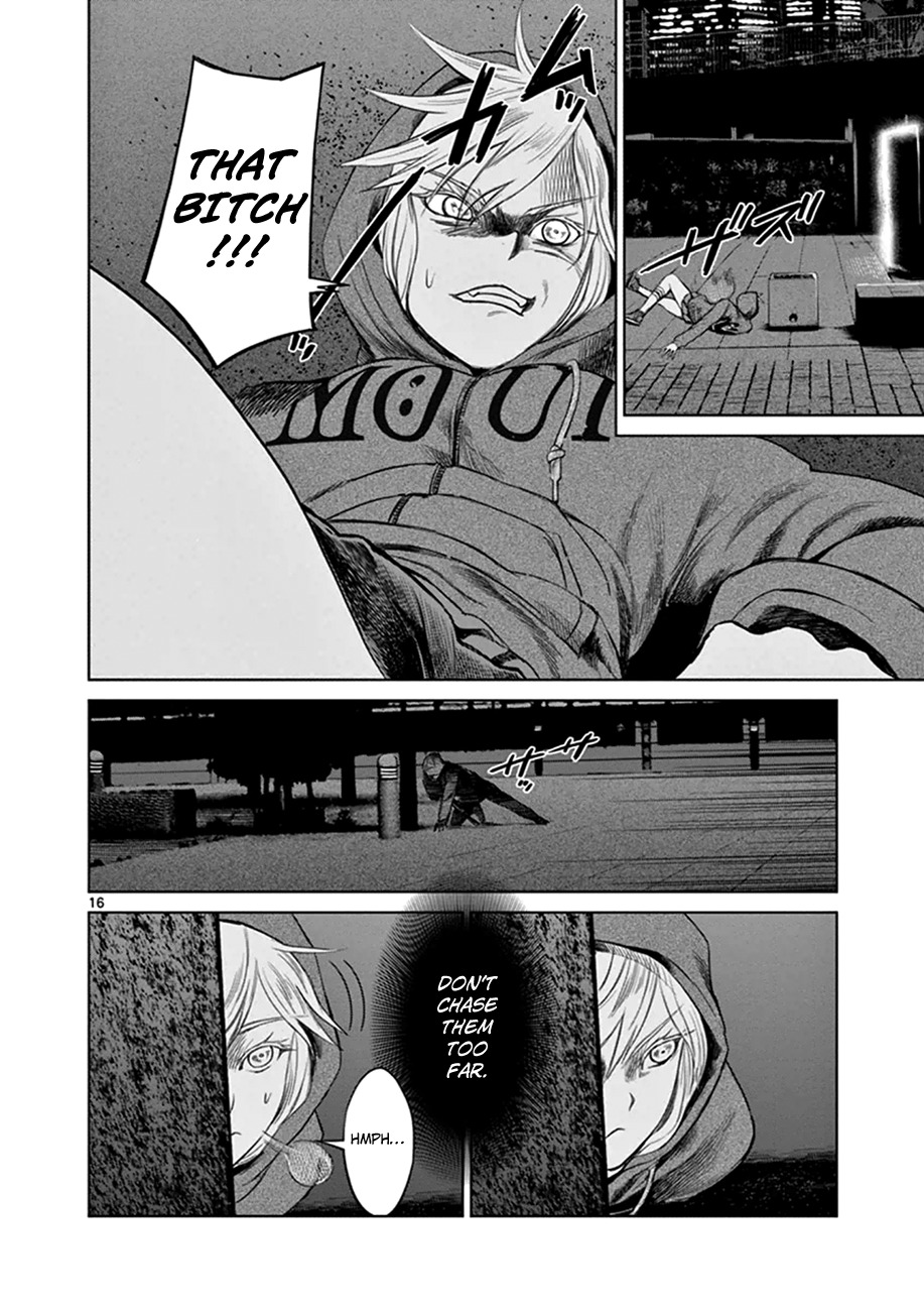 Desutoro 246 Chapter 16 page 17 - Chapter 16: Atto Random Phase.2