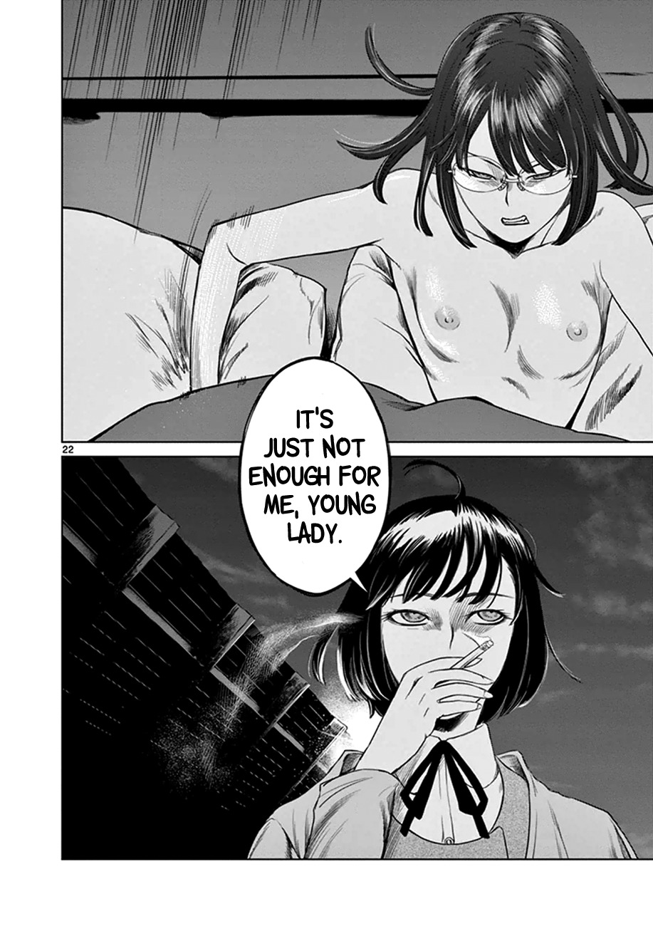 Desutoro 246 Chapter 16 page 23 - Chapter 16: Atto Random Phase.2
