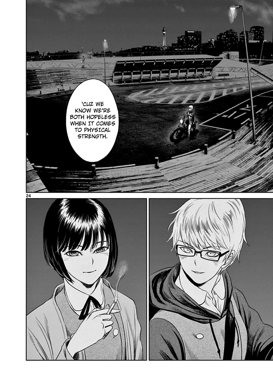 Desutoro 246 Chapter 16 page 25 - Chapter 16: Atto Random Phase.2