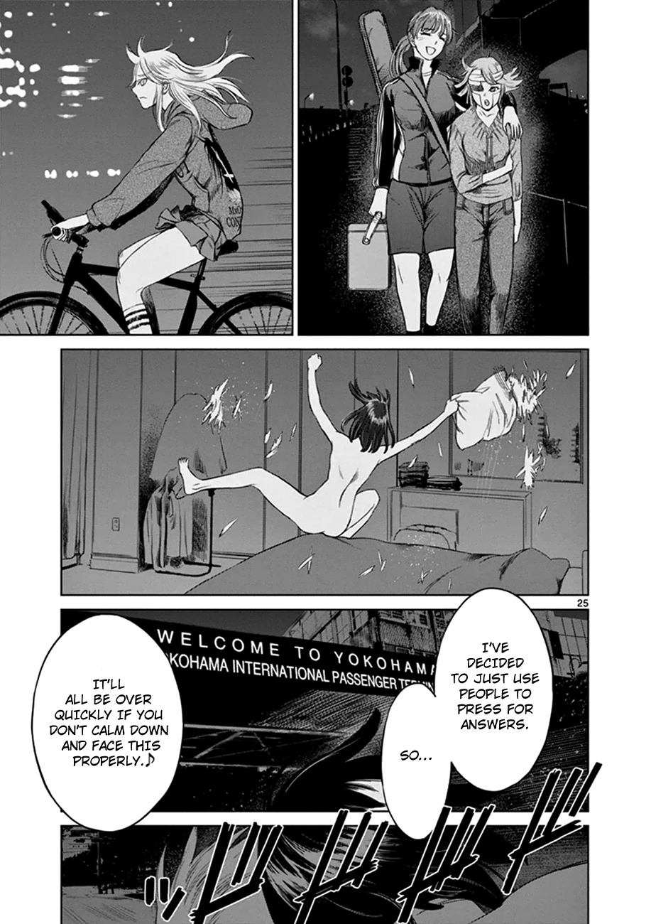 Desutoro 246 Chapter 16 page 26 - Chapter 16: Atto Random Phase.2