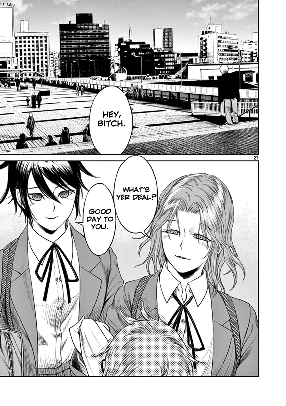 Desutoro 246 Chapter 16 page 28 - Chapter 16: Atto Random Phase.2
