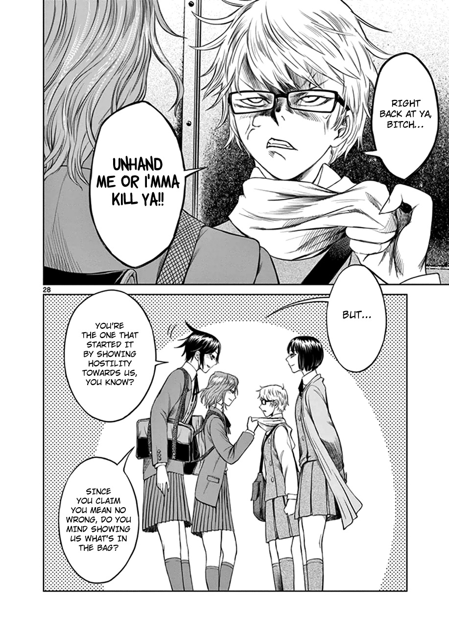 Desutoro 246 Chapter 16 page 29 - Chapter 16: Atto Random Phase.2
