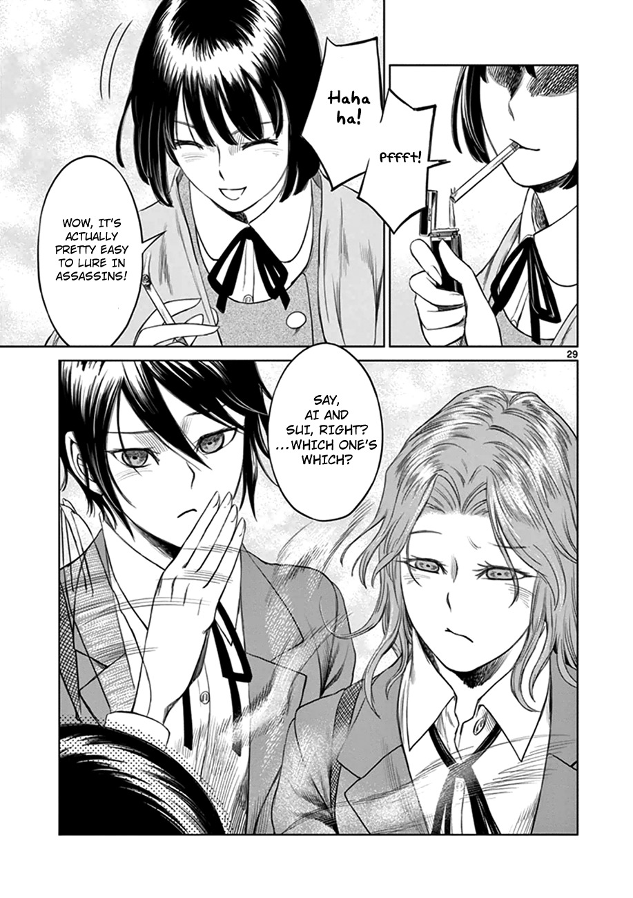 Desutoro 246 Chapter 16 page 30 - Chapter 16: Atto Random Phase.2
