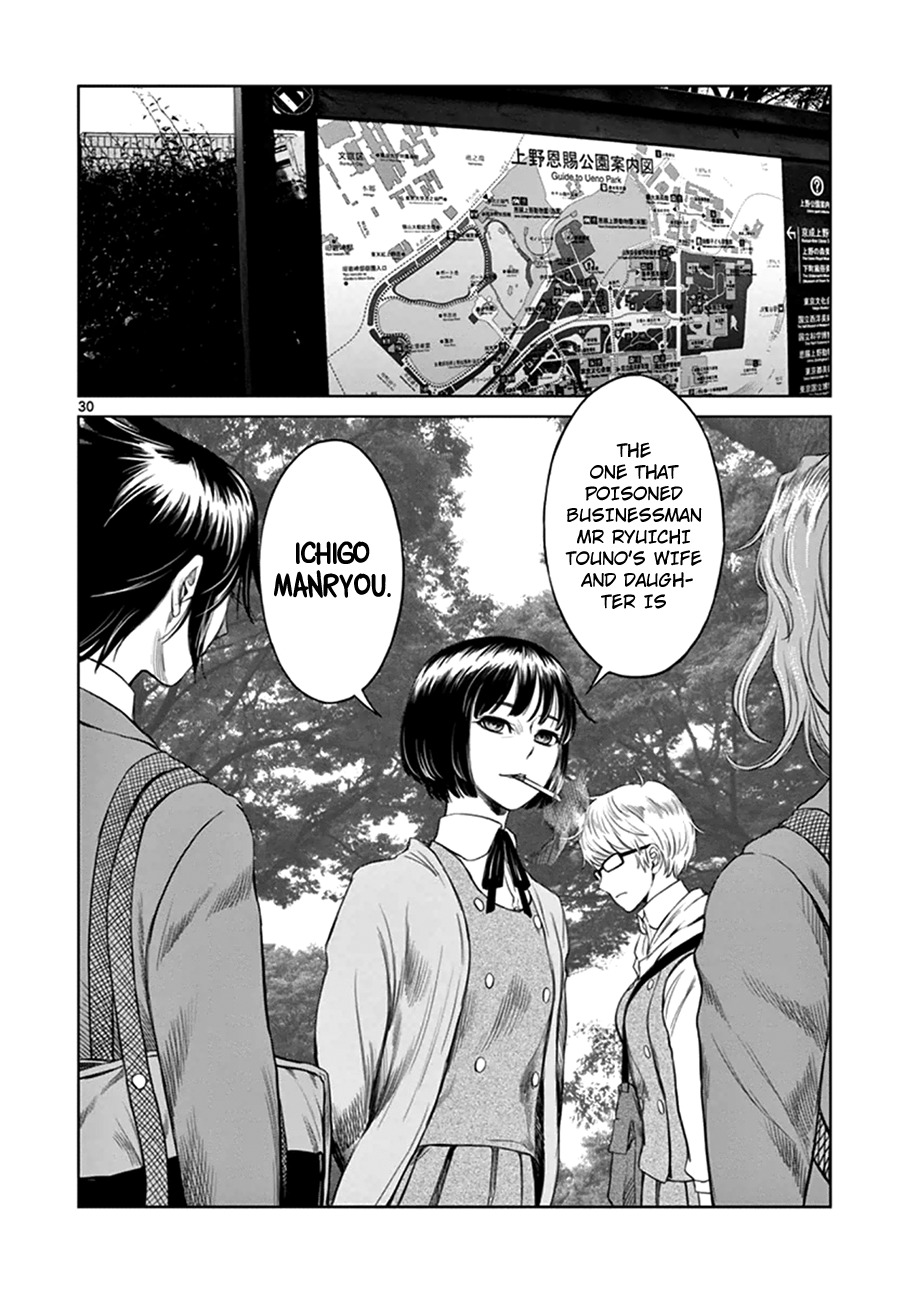 Desutoro 246 Chapter 16 page 31 - Chapter 16: Atto Random Phase.2