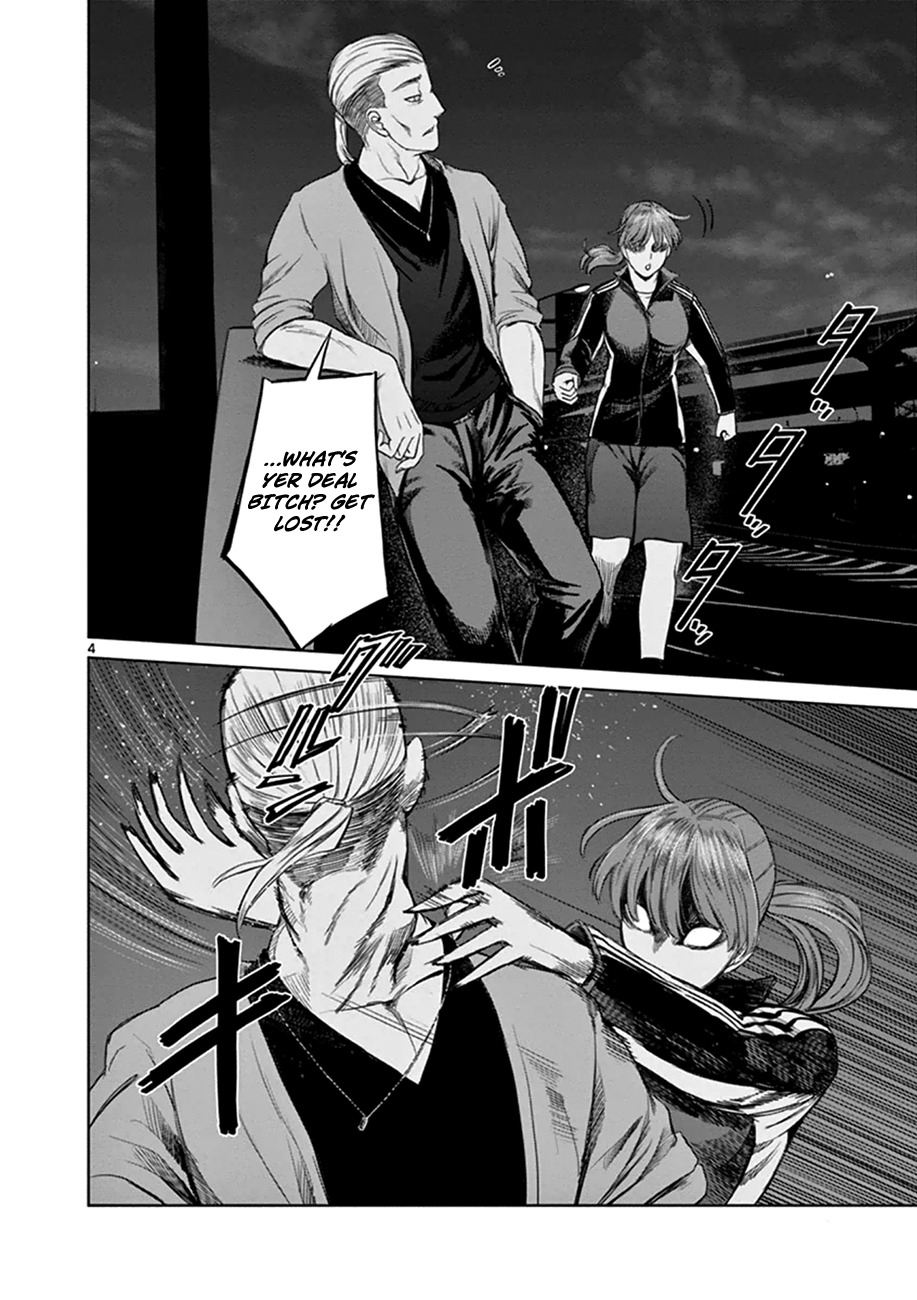 Desutoro 246 Chapter 16 page 5 - Chapter 16: Atto Random Phase.2