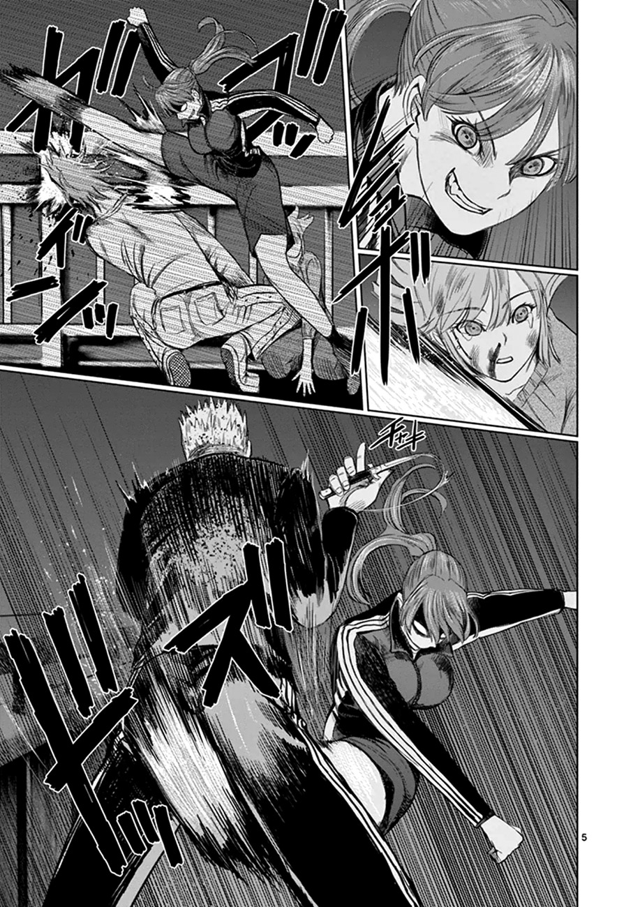 Desutoro 246 Chapter 16 page 6 - Chapter 16: Atto Random Phase.2