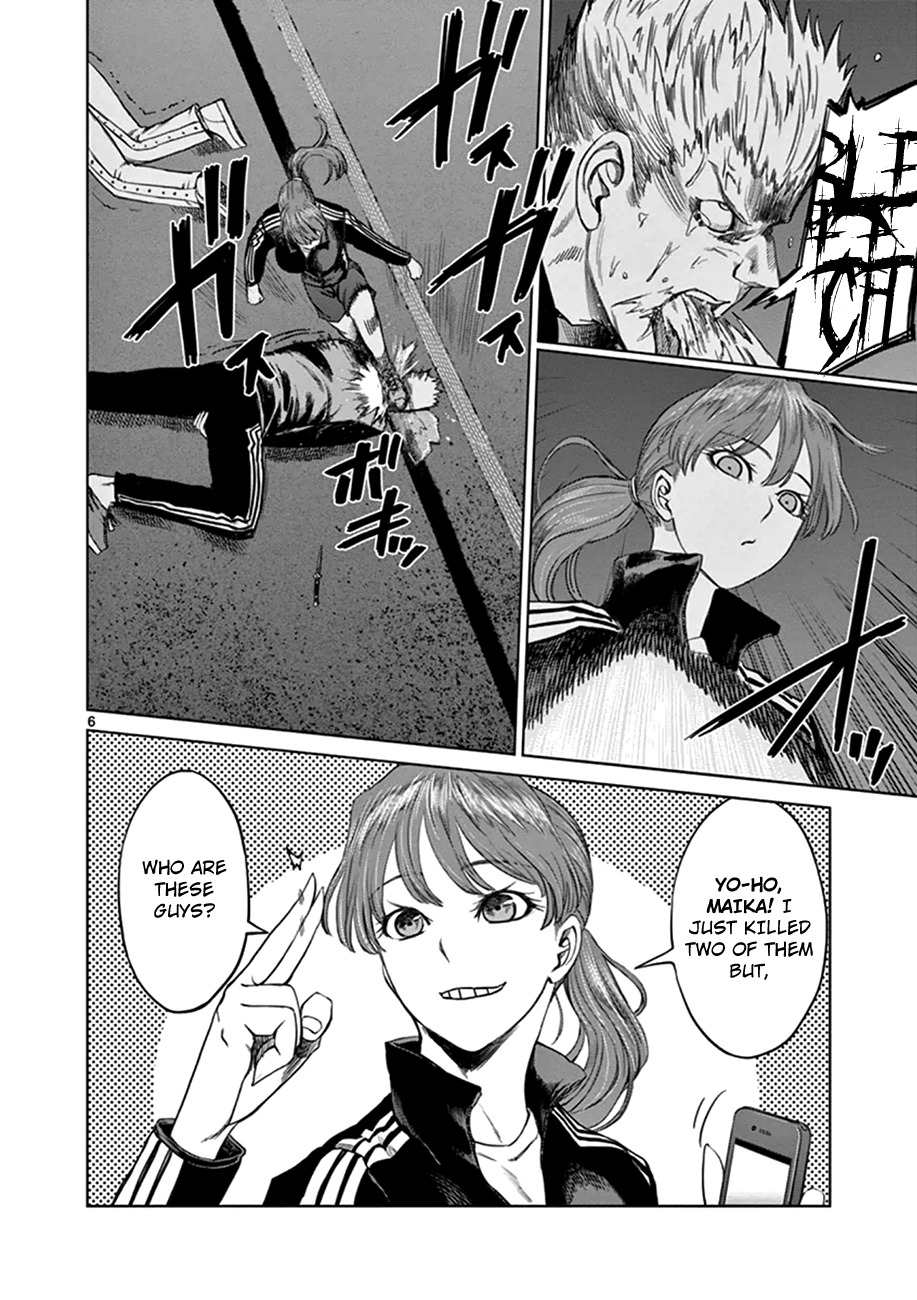 Desutoro 246 Chapter 16 page 7 - Chapter 16: Atto Random Phase.2