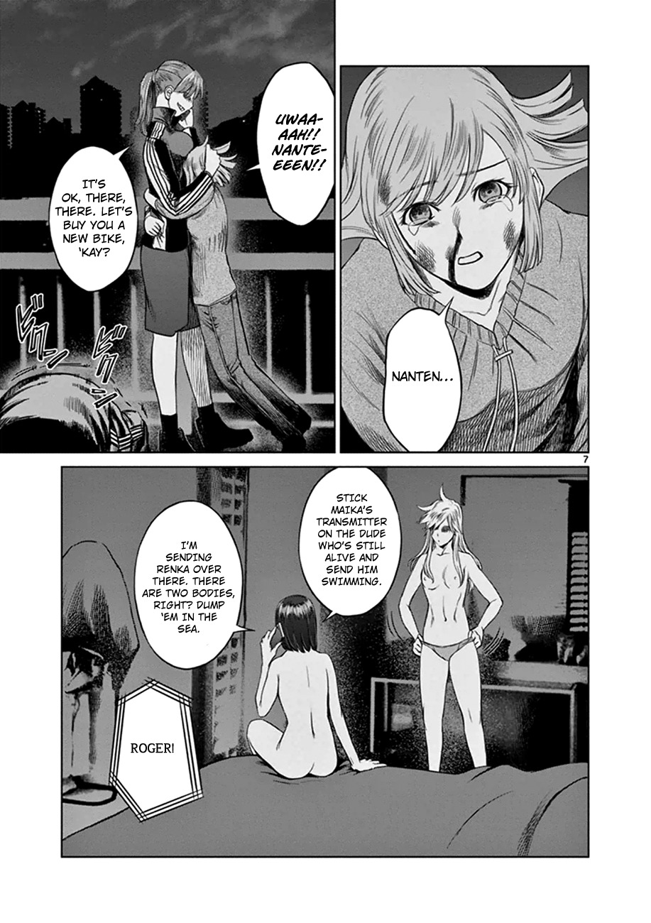 Desutoro 246 Chapter 16 page 8 - Chapter 16: Atto Random Phase.2