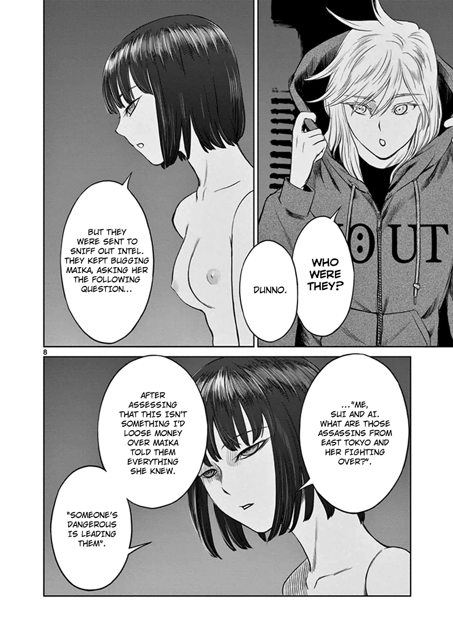 Desutoro 246 Chapter 16 page 9 - Chapter 16: Atto Random Phase.2