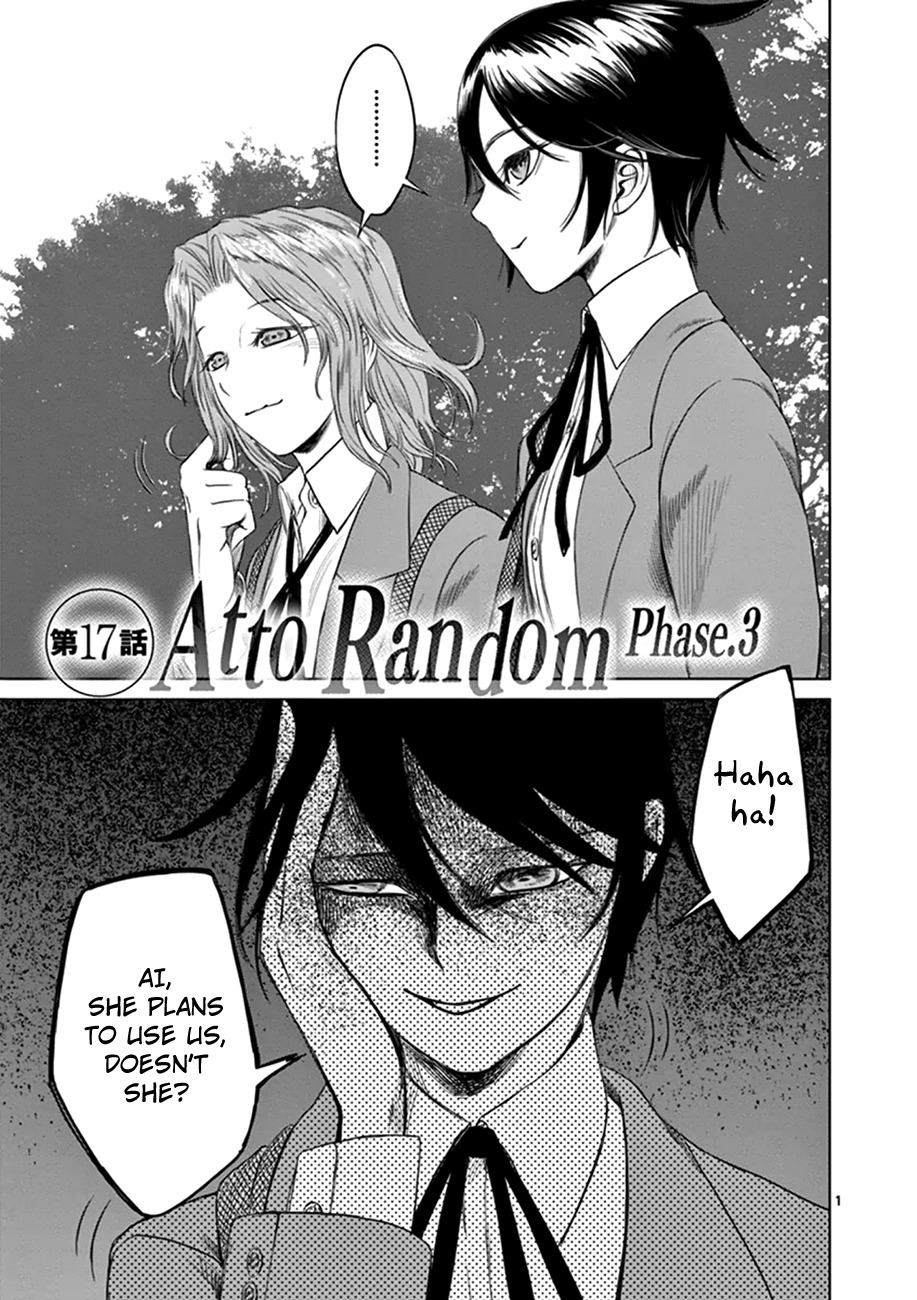 Desutoro 246 Chapter 17 page 1 - Chapter 17: Atto Random Phase.3