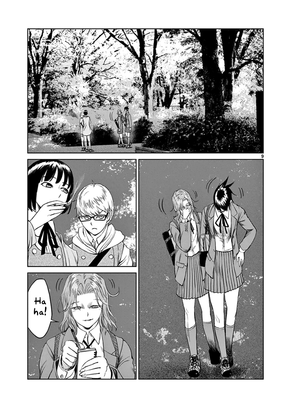 Desutoro 246 Chapter 17 page 10 - Chapter 17: Atto Random Phase.3