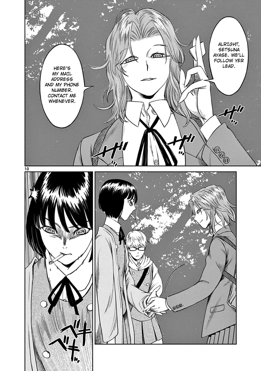 Desutoro 246 Chapter 17 page 11 - Chapter 17: Atto Random Phase.3