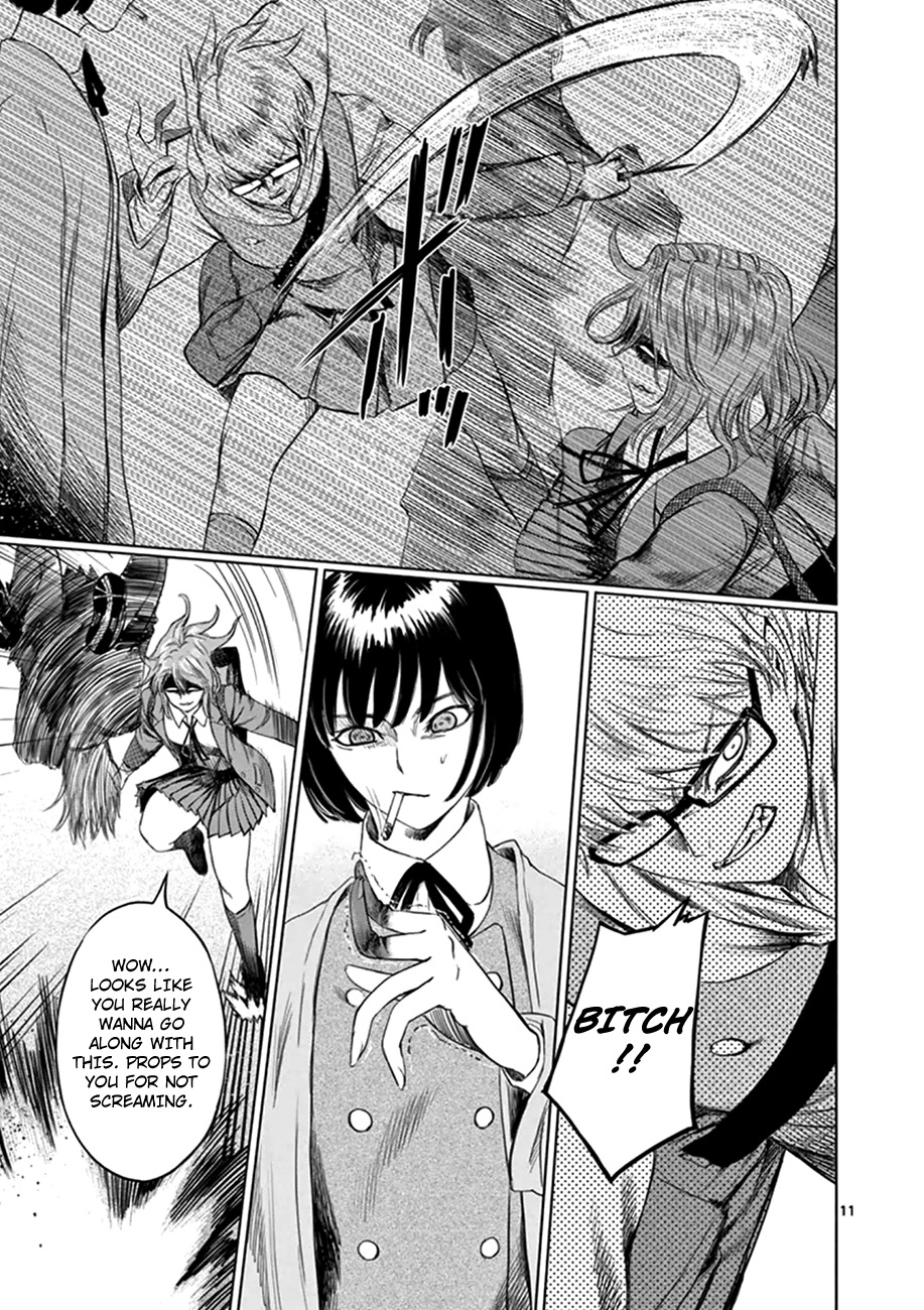Desutoro 246 Chapter 17 page 12 - Chapter 17: Atto Random Phase.3