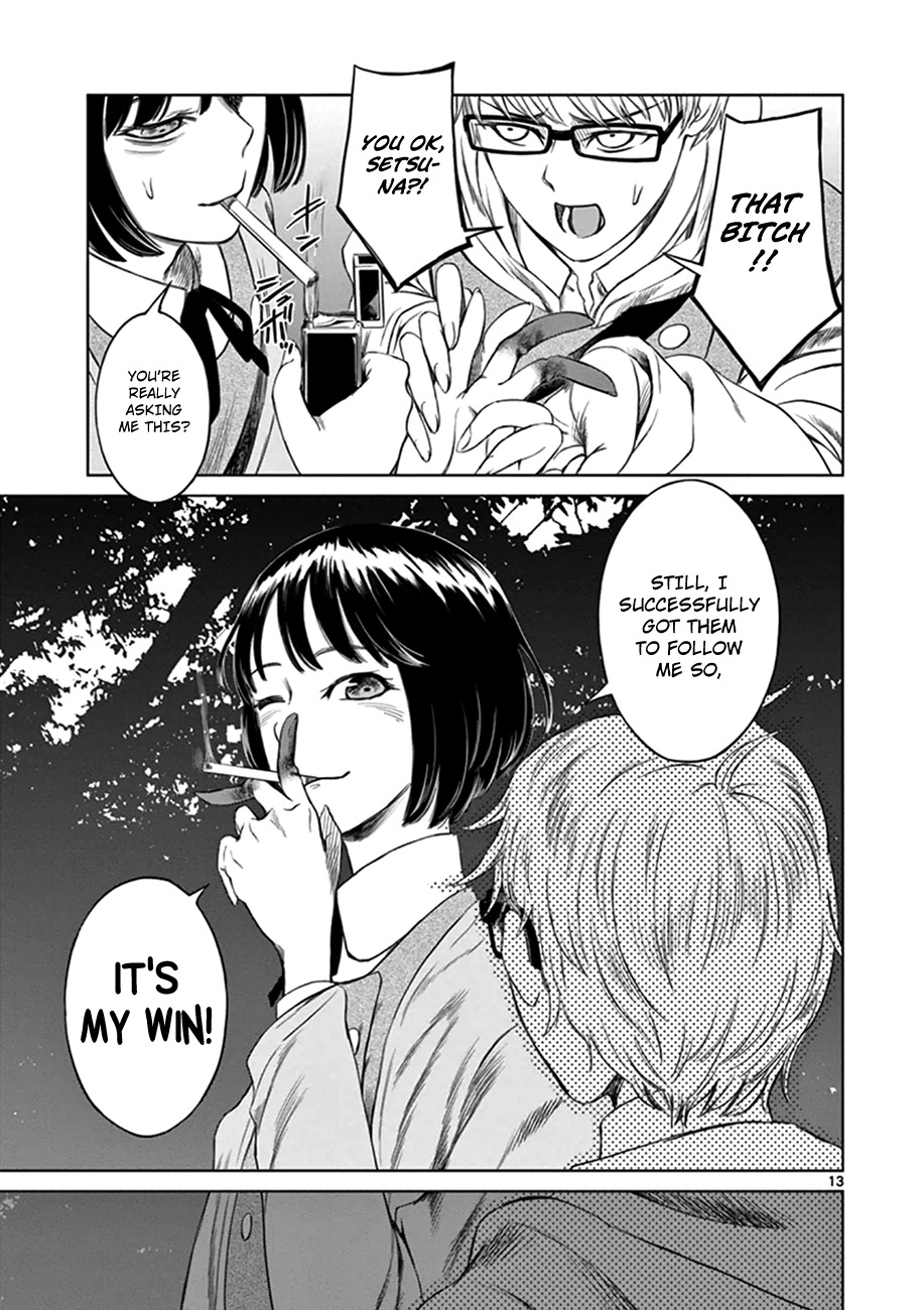 Desutoro 246 Chapter 17 page 14 - Chapter 17: Atto Random Phase.3