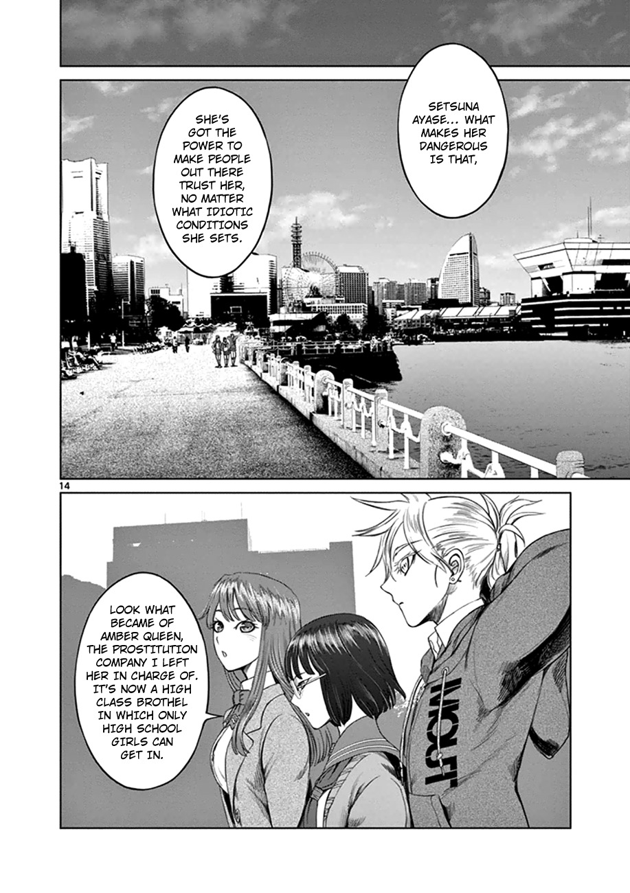Desutoro 246 Chapter 17 page 15 - Chapter 17: Atto Random Phase.3