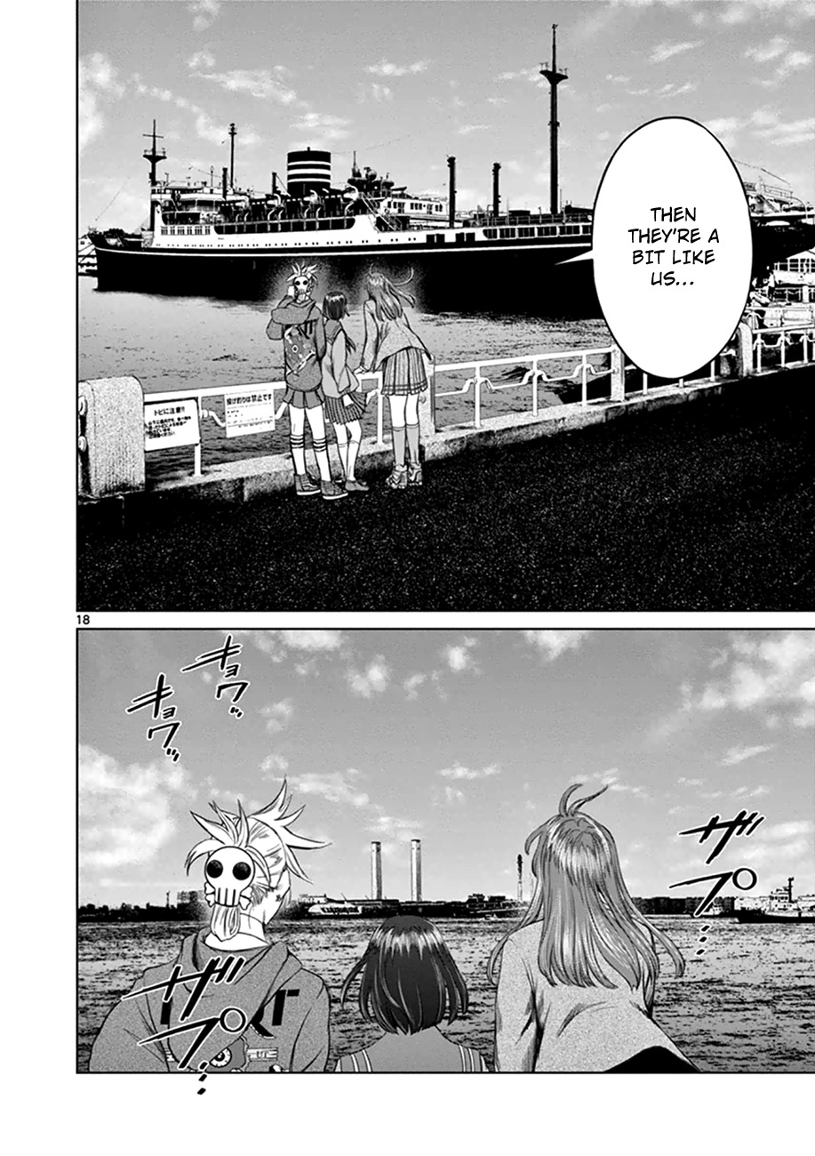 Desutoro 246 Chapter 17 page 19 - Chapter 17: Atto Random Phase.3