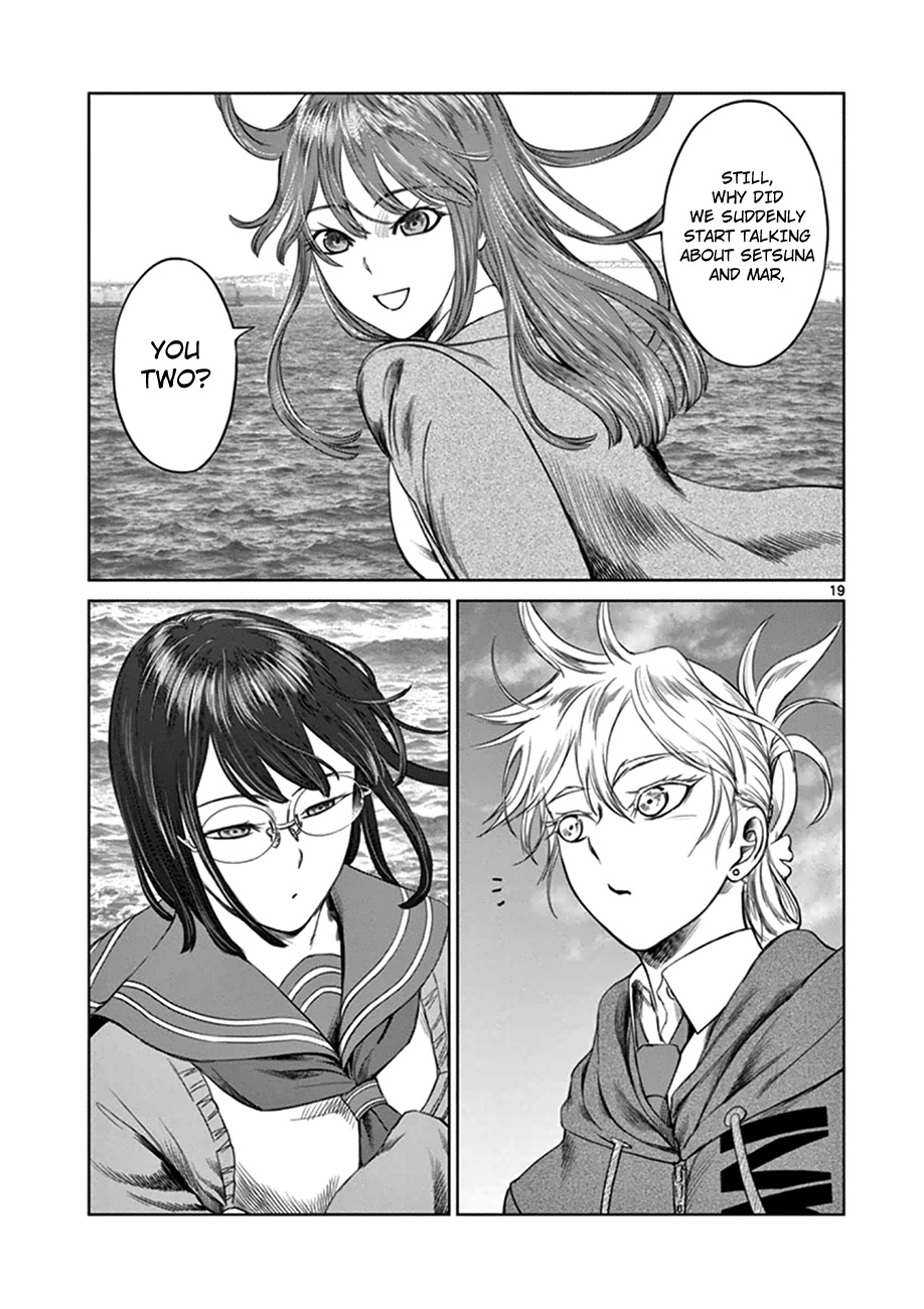 Desutoro 246 Chapter 17 page 20 - Chapter 17: Atto Random Phase.3