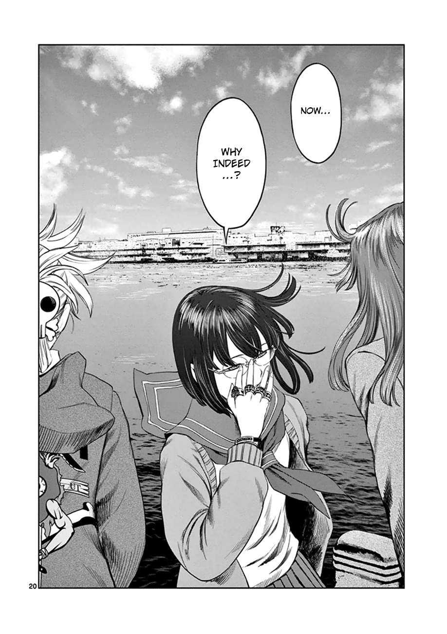Desutoro 246 Chapter 17 page 21 - Chapter 17: Atto Random Phase.3
