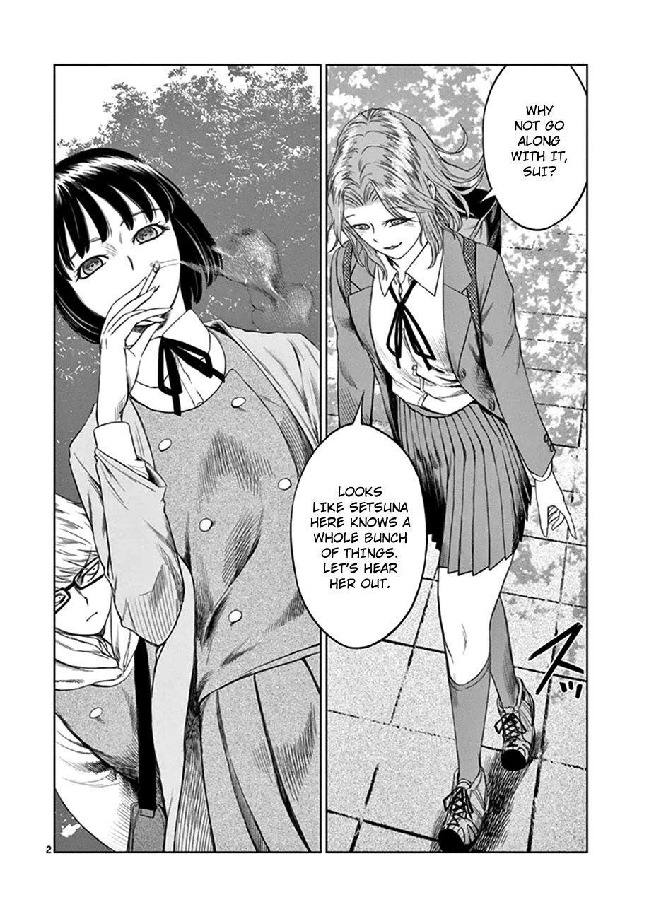Desutoro 246 Chapter 17 page 3 - Chapter 17: Atto Random Phase.3