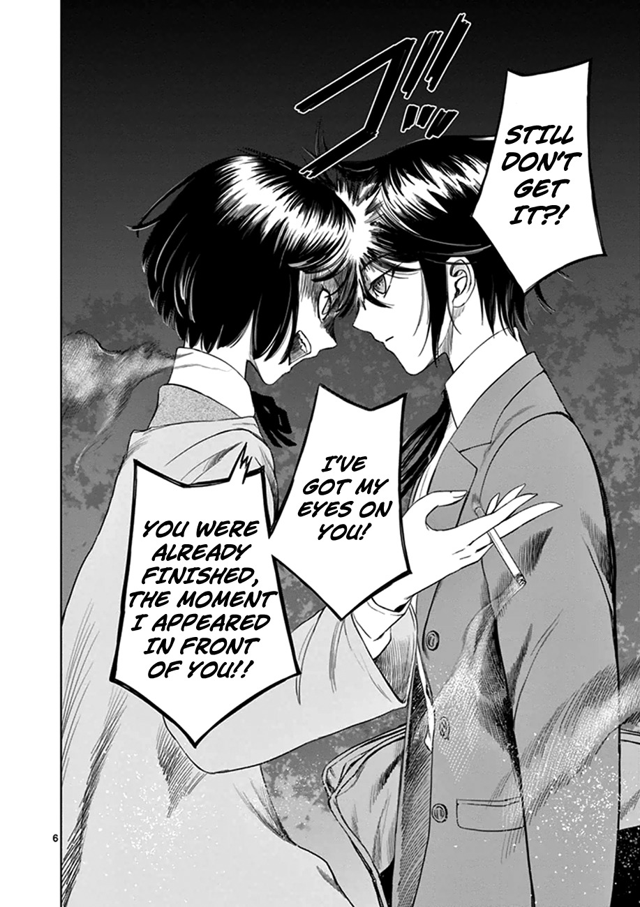 Desutoro 246 Chapter 17 page 7 - Chapter 17: Atto Random Phase.3